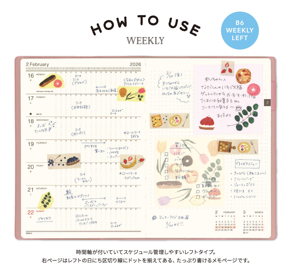 手帳 2026 マトカ 2026年（2025年10月始まり）ダイアリー スケジュール帳｜B6サイズ ウィークリー・レフト式（週間ホリゾンタル）『花売りのロバ｜DONKEY』大人かわいい ロバ うま 花 フラワー