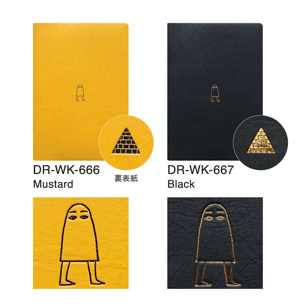 手帳 2026 マトカ 2026年（2025年10月始まり）ダイアリー スケジュール帳｜B6サイズ ウィークリー・ブロック式（週間ブロック・日記帳）『ワンポイント メジェド｜POINT MEDJED』大人かわいい