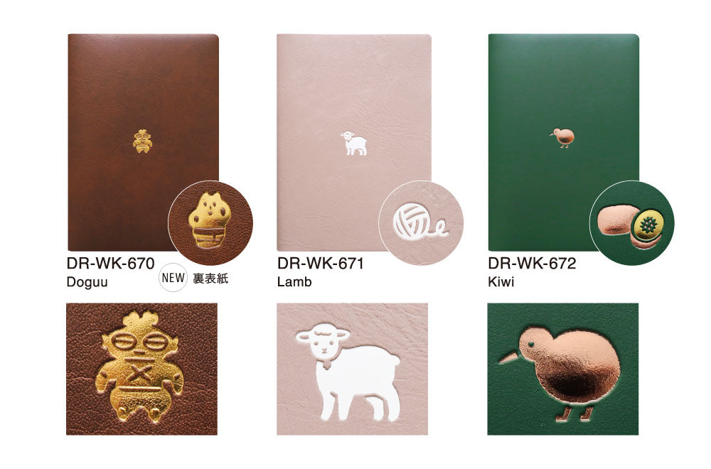 手帳 2026 マトカ 2026年（2025年10月始まり）ダイアリー スケジュール帳｜B6サイズ ウィークリー・ブロック式（週間ブロック・日記帳）『ワンポイント アニマル｜POINT ANIMAL』トリケラトプス 子ヒツジ ペンギン フグ ハムスター