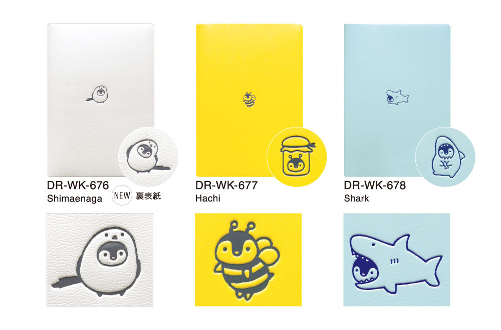 手帳 2026 マトカ 2026年（2025年10月始まり）ダイアリー スケジュール帳｜B6サイズ ウィークリー・ブロック式（週間ブロック・日記帳）『着ぐるみ｜KIGURUMI』かわいい サメ ハチ 鮫 蜂 シマエナガ