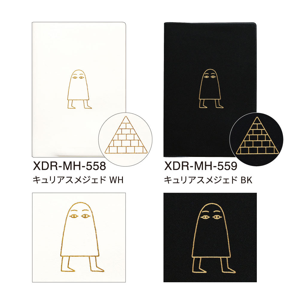 【限定】手帳 2026 マトカ 2026年（2025年10月始まり）ダイアリー スケジュール帳｜B6サイズ マンスリー・フルカラー（月間ブロック）『キュリアス メジェド｜CURIOUS  MEDJED』大人かわいい エジプト エジプシャン ピラミッド