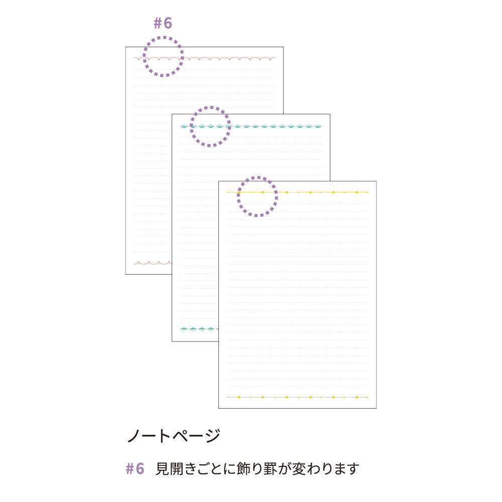 【限定】手帳 2026 マトカ 2026年（2025年10月始まり）ダイアリー スケジュール帳｜B6サイズ マンスリー・フルカラー（月間ブロック）『キュリアス メジェド｜CURIOUS  MEDJED』大人かわいい エジプト エジプシャン ピラミッド