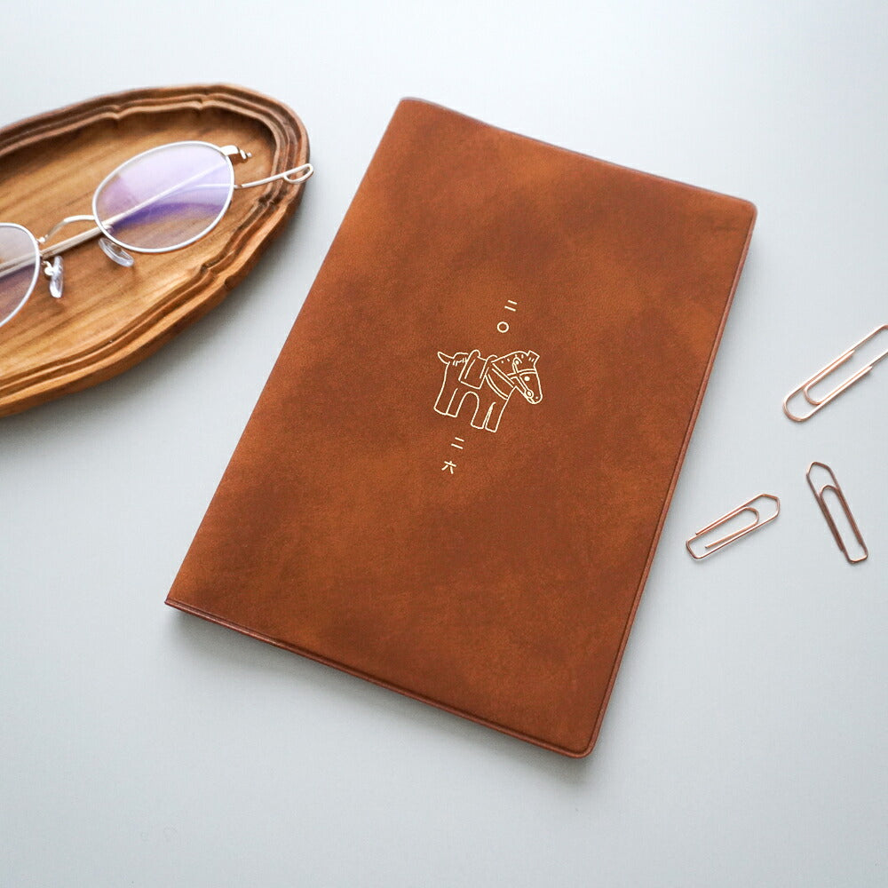 【限定】手帳 2026 マトカ 2026年（2025年10月始まり）ダイアリー スケジュール帳｜B6サイズ マンスリー・フルカラー（月間ブロック）『馬 はにわ｜UMA HANIWA』埴輪 干支 午 鳥