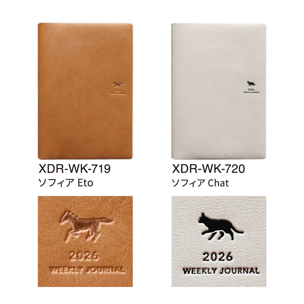 【限定】手帳 2026 マトカ 2026年（2025年10月始まり）ダイアリー スケジュール帳｜B6サイズ ウィークリー・ブロック式（週間ブロック・日記帳）『ソフィア｜SOFIA』干支 馬 午 猫 ネコ