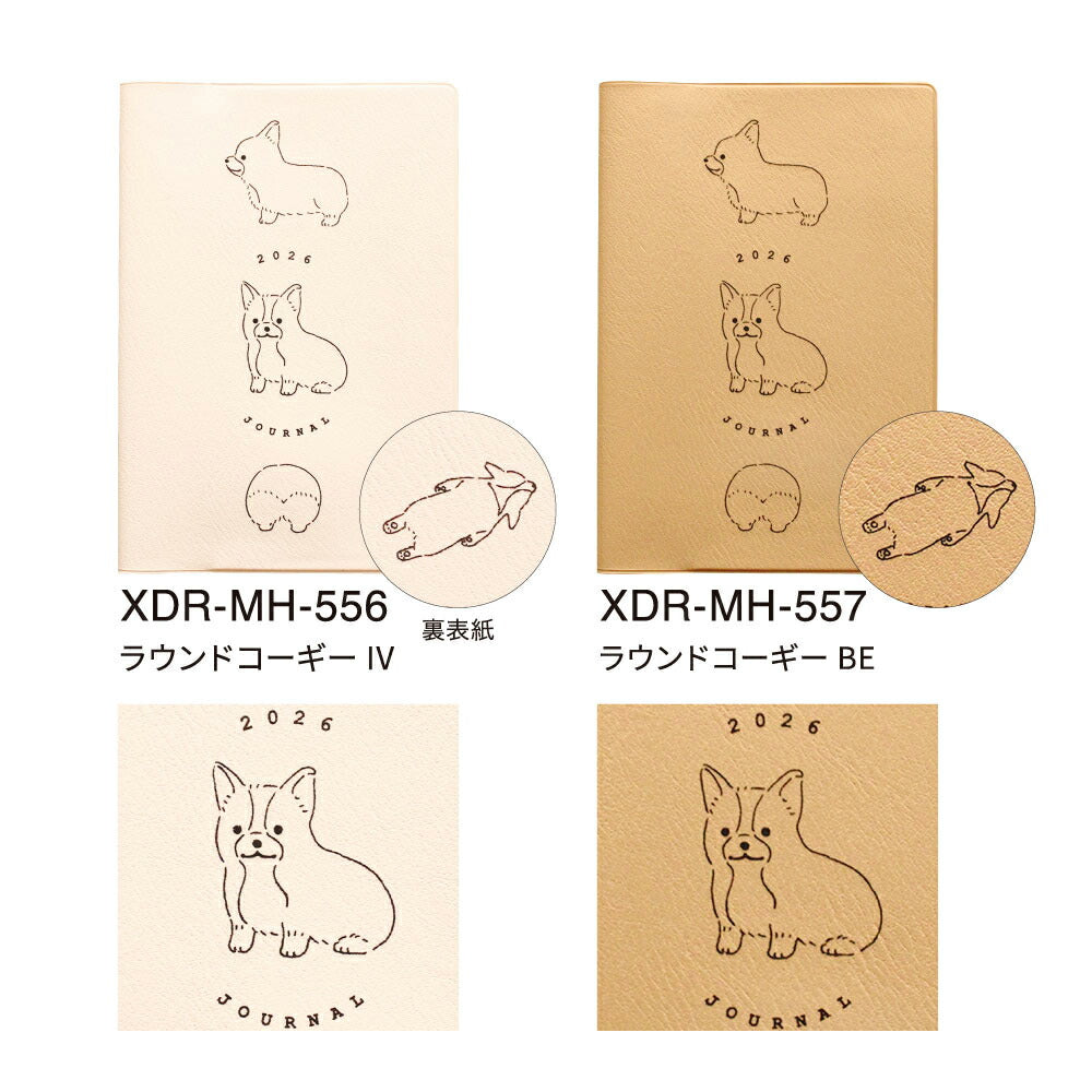 【限定】手帳 2026 マトカ 2026年（2025年10月始まり）ダイアリー スケジュール帳｜B6サイズ マンスリー・フルカラー（月間ブロック）『ラウンドコーギー｜ROUND CORGI』コーギー 犬 アニマル ベージュ アイボリー