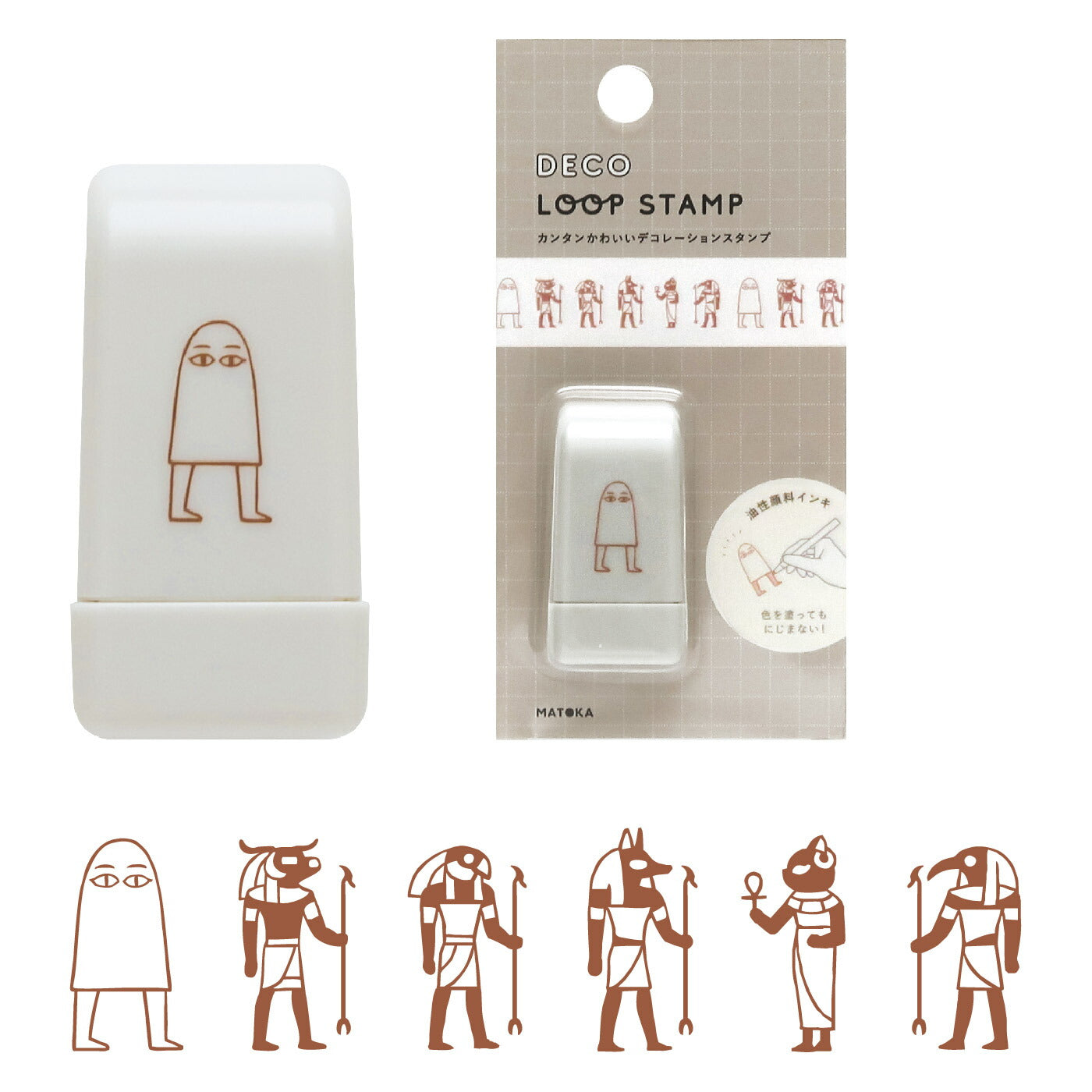 DECO LOOP STAMP デコ ループスタンプ｜おしゃれ かわいい 動物 恐竜 ダイナソー シマエナガ 土偶 エジプシャン メジェド パンダ クジラ ハリネズミ デコレーション ノート 手帳 スタンプ ローラー デコ 犬 猫 ゴリラ 星 馬｜MATOKA マトカ【yp】