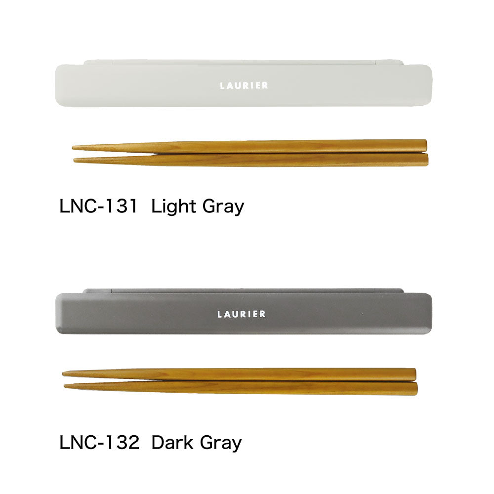 LAURIER ローリエ お箸箱セット｜CHOPSTICKS SET 箸箱 弁当 ランチ お弁当 シンプル 大人 女子 男子 かわいい おしゃれ 弁当 グレー メンズ シック