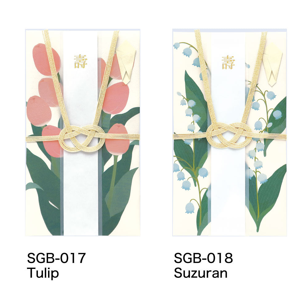 Blomma ブロンマ ご祝儀袋｜結婚式 結婚 お祝い 御祝儀 花言葉 上品 華やか シンプル 大人 贈り物 縁起 花 フラワー 百合 バラ 薔薇 チューリップ スズラン 芍薬 デンファレ｜MATOKA マトカ