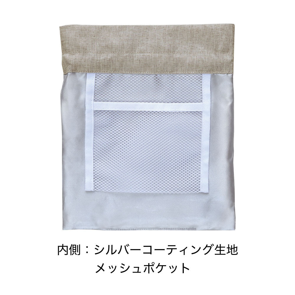 LINDEN リンデン 保冷巾着袋｜おしゃれ かわいい ランチ お弁当 お菓子 ジュース シンプル 行楽 遠足 ランチバッグ ピクニックハイキング 離乳食 おやつ 子供 保冷 巾着 ベージュ パープル グリーン｜LEAFLETS