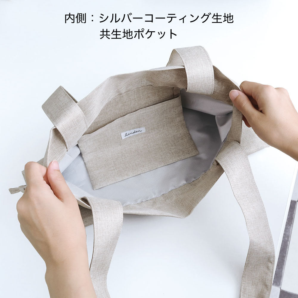 LINDEN リンデン 保冷巾着トート｜おしゃれ かわいい 書類 2way 巾着袋 シンプル 行楽 遠足 ピクニック トートバッグ 買い物 保冷 巾着 ベージュ パープル グリーン｜LEAFLETS