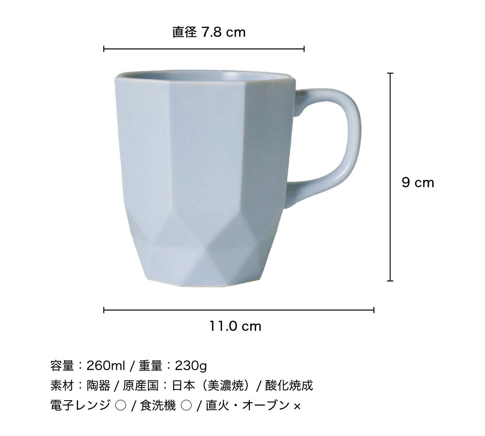 Katharos カタロス マグカップ｜食器 コップ マグ ティーセット カップ 美濃焼 誕生日 ギフト プレゼント おしゃれ 可愛い 上品 陶器 日本製 260ml パステル ペール｜SERATA セラータ