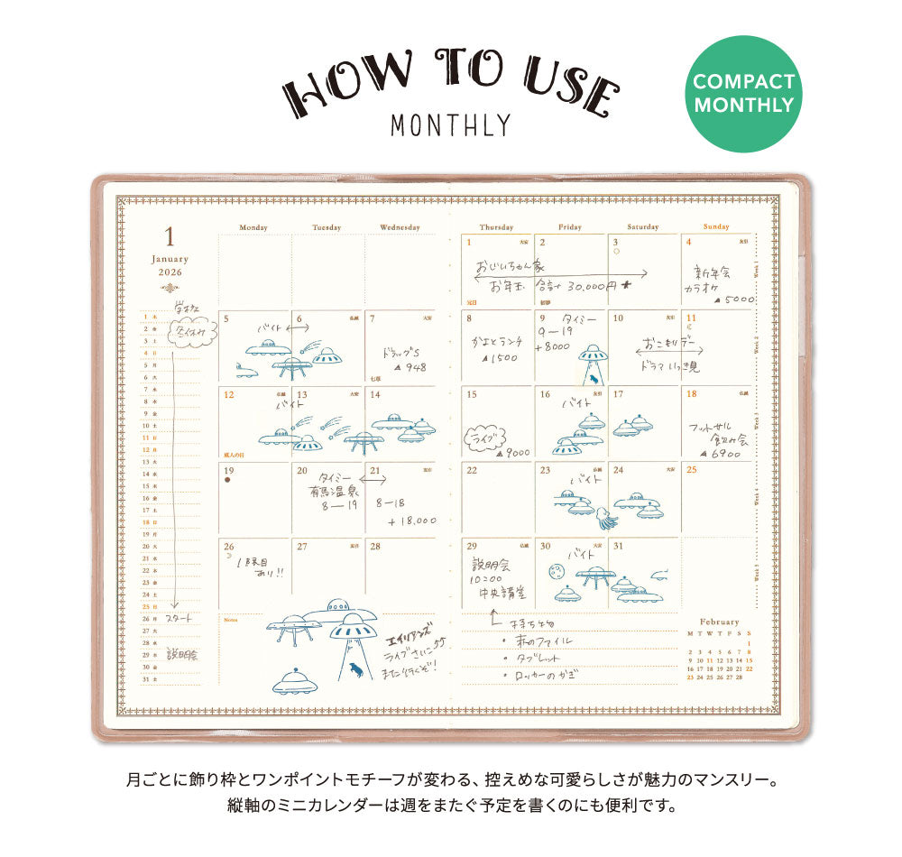 手帳 2026 マトカ 2026年1月始まり ダイアリー スケジュール帳｜新書判 コンパクトマンスリー（月間ブロック）『カリグラム｜CALLIGRAM』