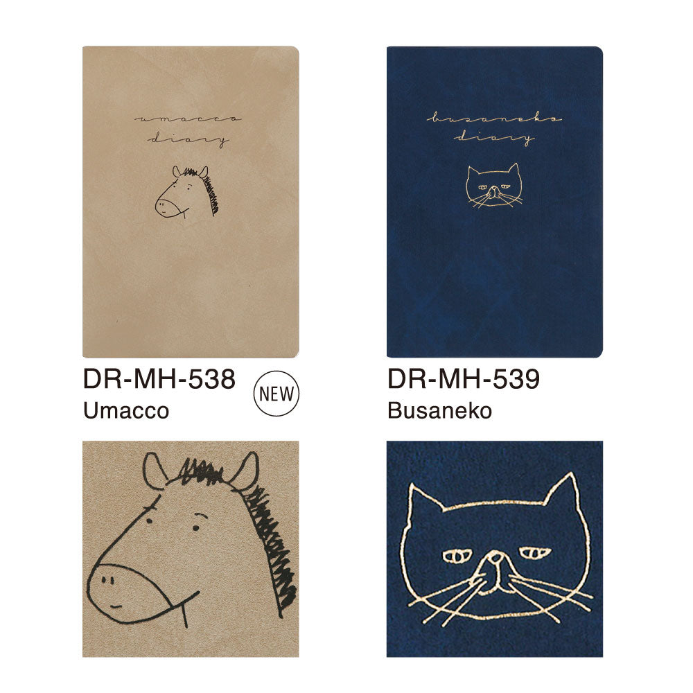 手帳 2026 マトカ 2026年1月始まり ダイアリー スケジュール帳｜B6サイズ マンスリー・フルカラー（月間ブロック）『ティックル｜TICKLE』 干支 馬 ウマ トイプードル ネコ カワウソ 動物