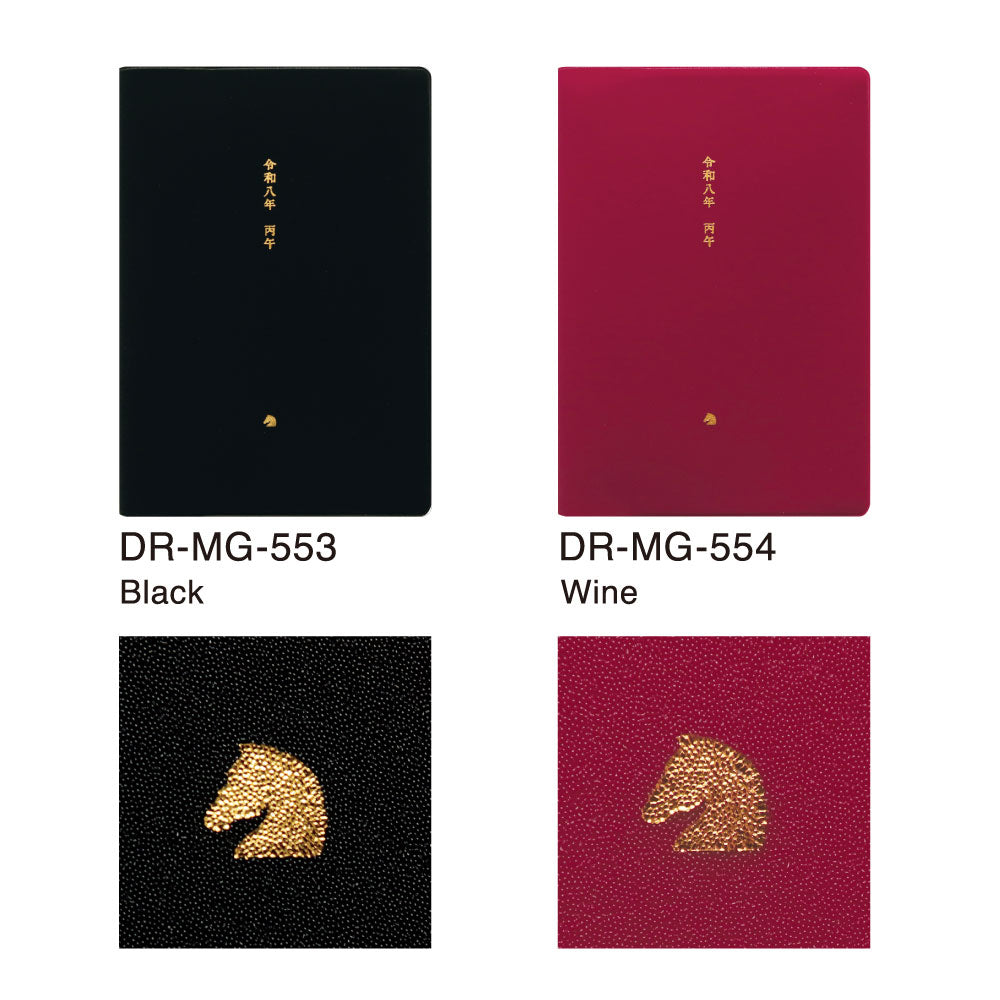 手帳 2026 マトカ 2026年1月始まり ダイアリー スケジュール帳｜B6サイズ マンスリー・スタンダード（月間ブロック）『和暦｜WAREKI』 干支 午年 ウマ