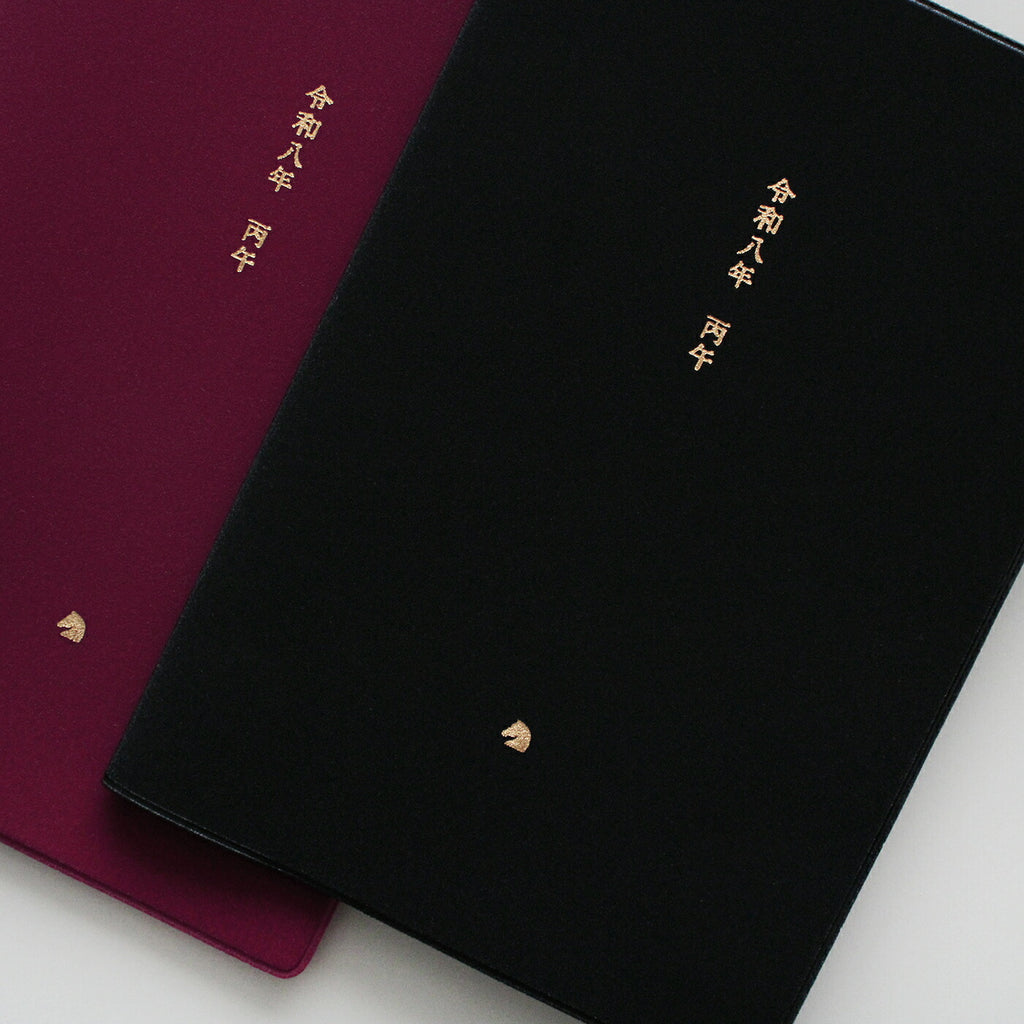 手帳 2026 マトカ 2026年1月始まり ダイアリー スケジュール帳｜B6サイズ マンスリー・スタンダード（月間ブロック）『和暦｜WAREKI』 干支 午年 ウマ