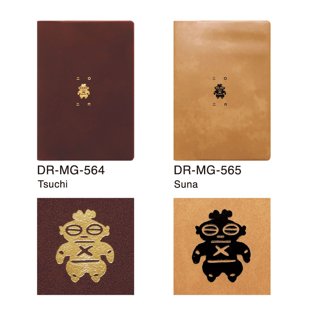 手帳 2026 マトカ 2026年1月始まり ダイアリー スケジュール帳｜B6サイズ マンスリー・スタンダード（月間ブロック）『土偶｜DOGUU』 縄文時代 古墳時代 埴輪 ハニワ