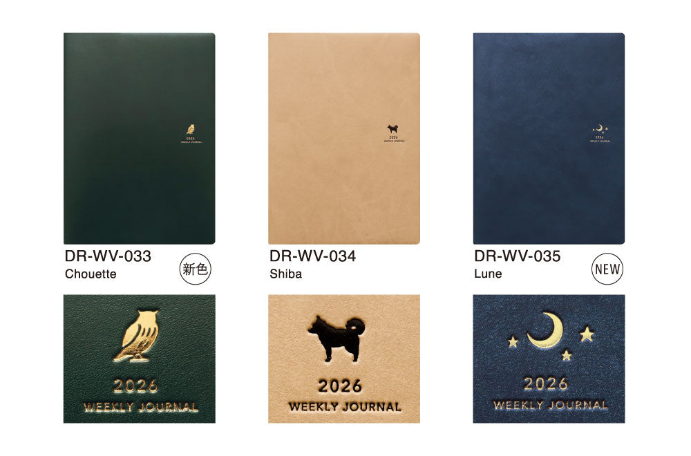 手帳 2026 マトカ 2026年1月始まり ダイアリー スケジュール帳｜A5サイズ ウィークリー・バーチカル式『ソフィア｜SOFIA』干支 馬 午 ネコ フクロウ イヌ クジラ バラ ツバメ 星 月