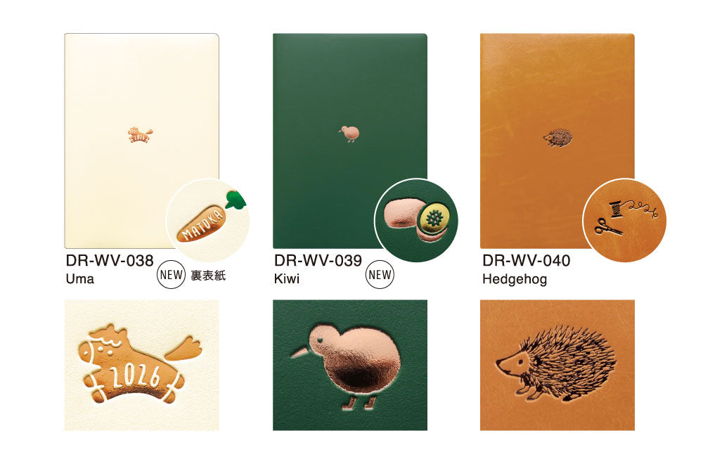 手帳 2026 マトカ 2026年1月始まり ダイアリー スケジュール帳｜A5サイズ ウィークリー・バーチカル式『ワンポイント｜POINT』干支 馬 午 ハリネズミ クジラ 恐竜 カメレオン 猫 キウィ