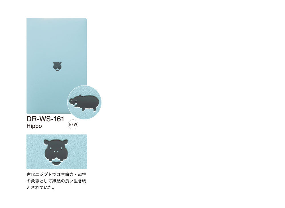 手帳 2026 マトカ 2026年1月始まり ダイアリー スケジュール帳｜新書判 スリムウィークリー・セパレート式『ラッキーモチーフ A｜LUCKY MOTIF A』Nitte 干支 午 ウマ 白馬 猫 カバ タコ たこ焼き カメレオン