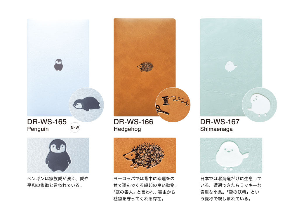 手帳 2026 マトカ 2026年1月始まり ダイアリー スケジュール帳｜新書判 スリムウィークリー・セパレート式『ラッキーモチーフ B｜LUCKY MOTIF B』Nitte かわいい ブタ ゾウ ポメラニアン クジラ シマエナガ ペンギン ハリネズミ 招き猫