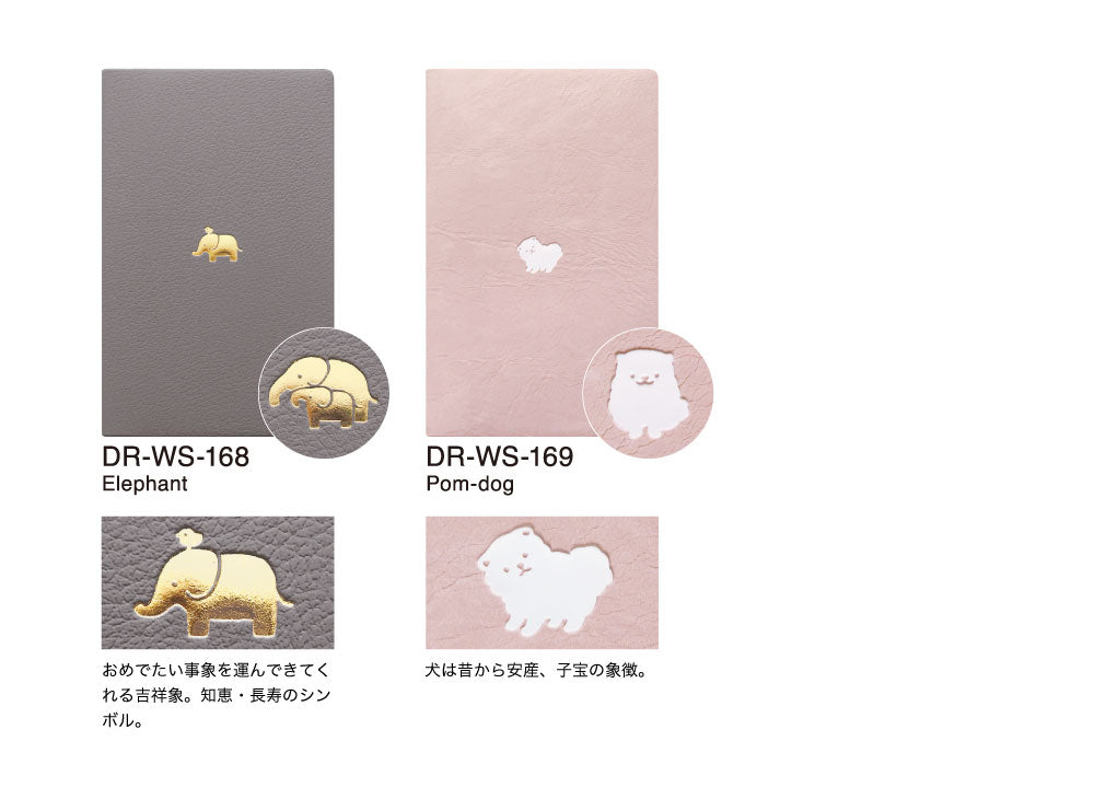 手帳 2026 マトカ 2026年1月始まり ダイアリー スケジュール帳｜新書判 スリムウィークリー・セパレート式『ラッキーモチーフ B｜LUCKY MOTIF B』Nitte かわいい ブタ ゾウ ポメラニアン クジラ シマエナガ ペンギン ハリネズミ 招き猫