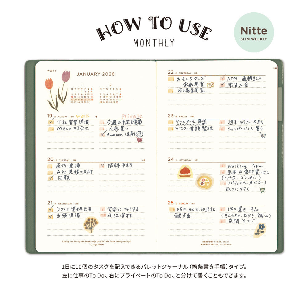 手帳 2026 マトカ 2026年1月始まり ダイアリー スケジュール帳｜新書判 スリムウィークリー・セパレート式『ラッキーモチーフ B｜LUCKY MOTIF B』Nitte かわいい ブタ ゾウ ポメラニアン クジラ シマエナガ ペンギン ハリネズミ 招き猫