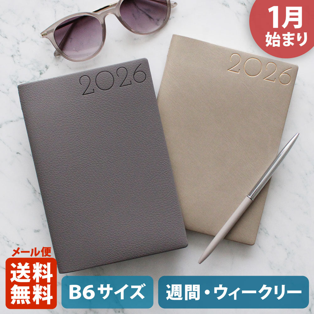 手帳 2026 マトカ 2026年1月始まり ダイアリー スケジュール帳｜B6サイズ ウィークリー・レフト式（週間ホリゾンタル）『オーディナリー｜ORDINARY』