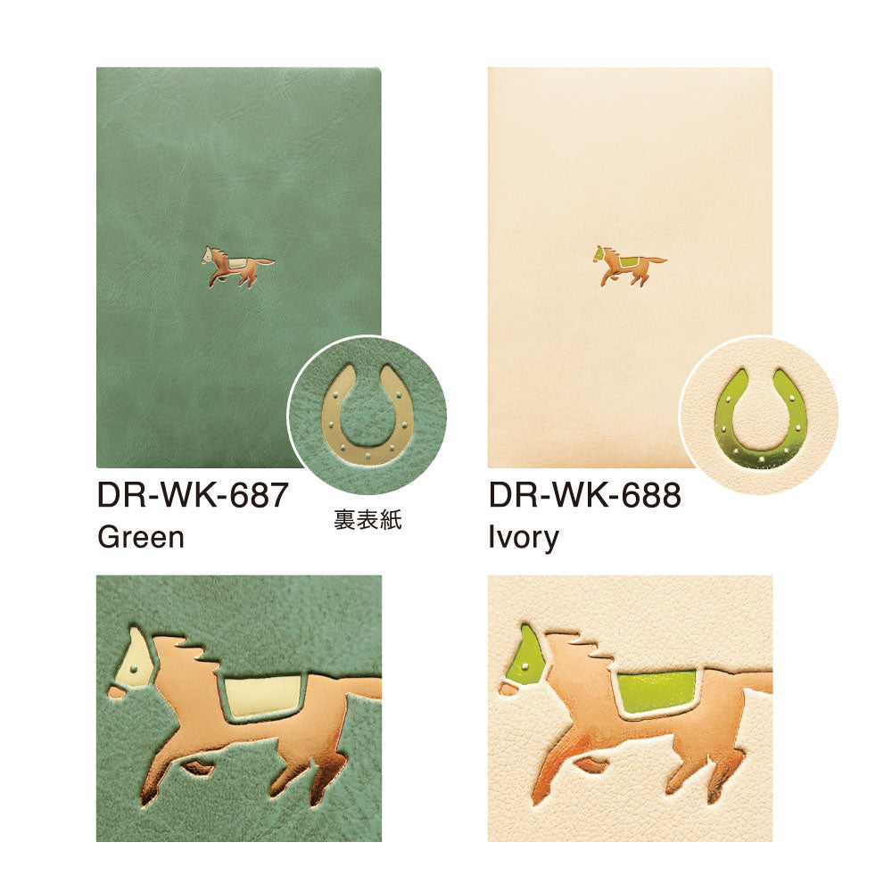 手帳 2026 マトカ 2026年1月始まり ダイアリー スケジュール帳｜B6サイズ ウィークリー・ブロック式（週間ブロック・日記帳）『ワンポイント ファンファーレ｜POINT FANFARE』干支 馬 午 ウマ