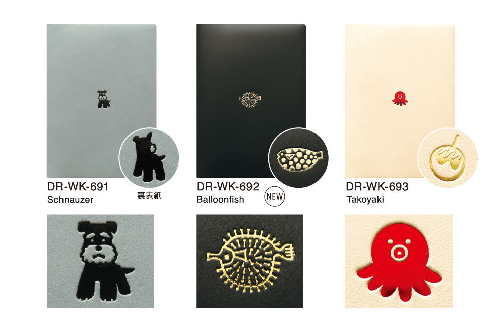 手帳 2026 マトカ 2026年1月始まり ダイアリー スケジュール帳｜B6サイズ ウィークリー・ブロック式（週間ブロック・日記帳）『ワンポイント アニマル｜POINT ANIMAL・A』シュナウザー タコ 宇宙飛行士 猫 ねこ ハリセンボン