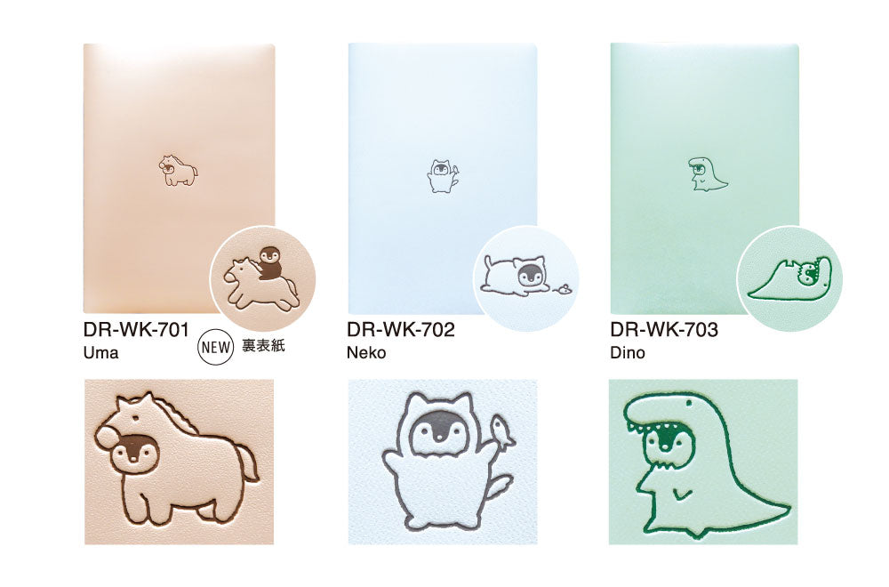 手帳 2026 マトカ 2026年1月始まり ダイアリー スケジュール帳｜B6サイズ ウィークリー・ブロック式（週間ブロック・日記帳）『ワンポイント 着ぐるみ｜POINT KIGURUMI』干支 馬 ウマ 猫 恐竜