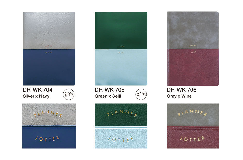 手帳 2026 マトカ 2026年1月始まり ダイアリー スケジュール帳｜B6サイズ ウィークリー・ブロック式（週間ブロック・日記帳）『ユニゾン｜UNISON』ポケット付き バイカラー 大人かわいい おしゃれ