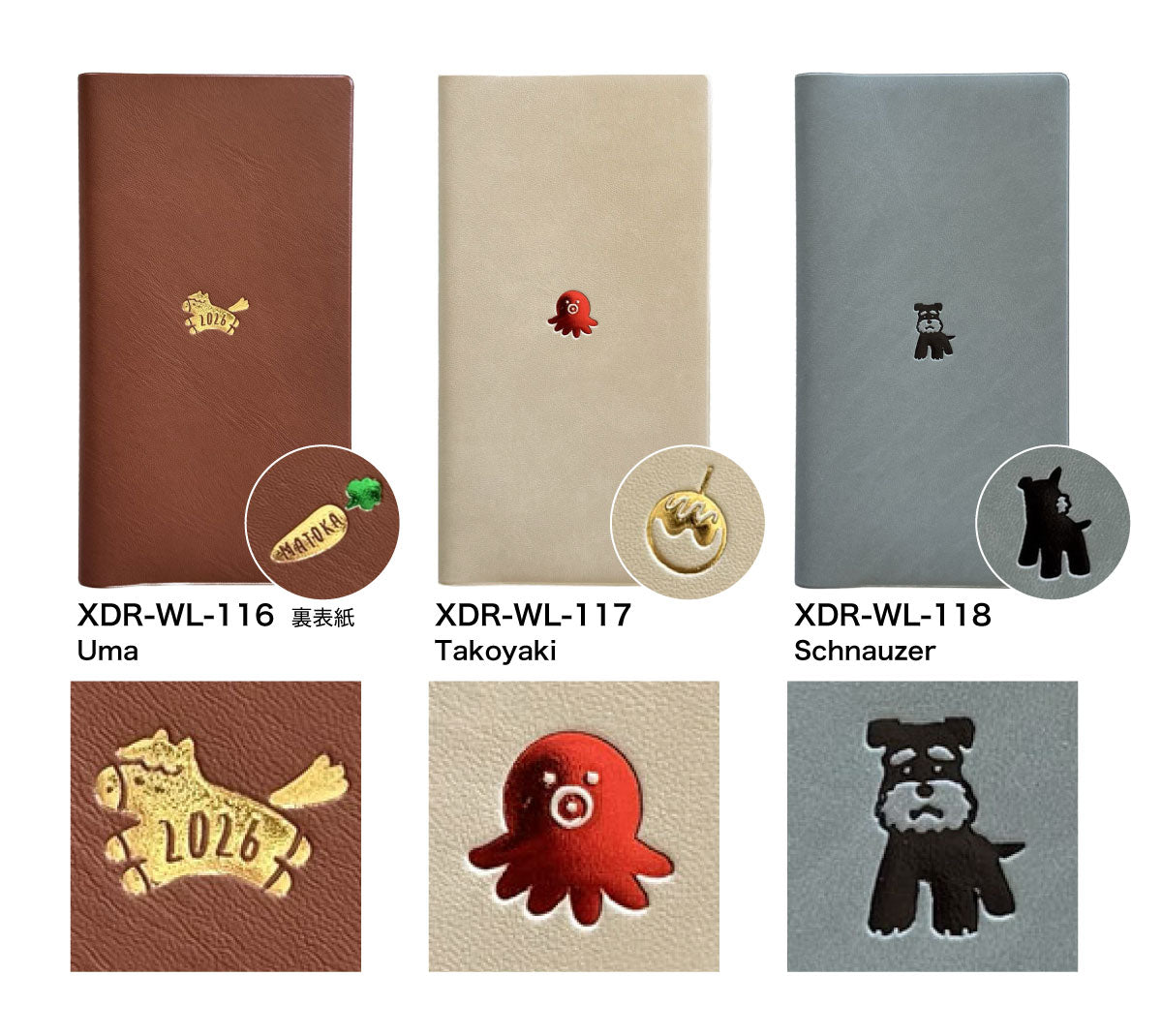 【EC限定】手帳 2026 マトカ 2026年1月始まり ダイアリー スケジュール帳｜ロング ウィークリー・レフト式（週間ホリゾンタル）『ワンポイント｜POINT』スリムサイズ 干支 午 馬 うま タコ シュナウザー カクレクマノミ ハシビロコウ