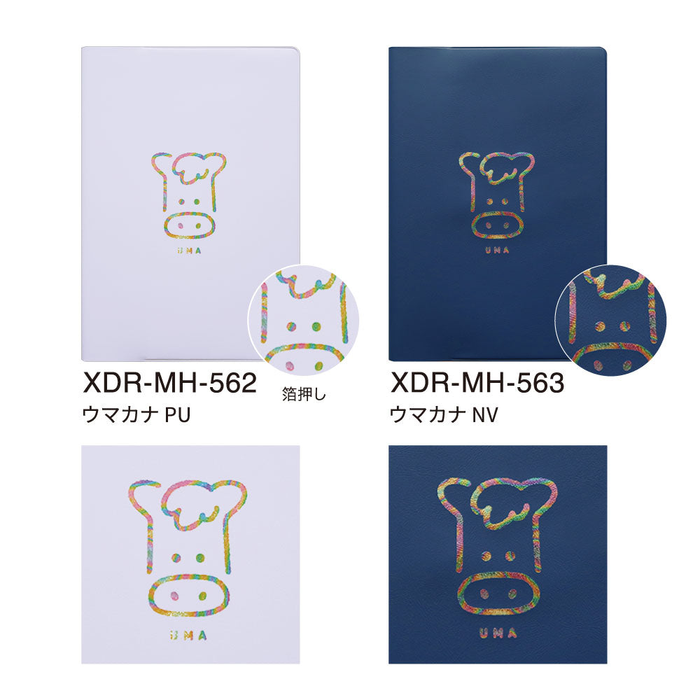 【限定】手帳 2026 マトカ 2026年1月始まり ダイアリー スケジュール帳｜B6サイズ マンスリー・フルカラー（月間ブロック）『ウマカナ』干支 午 馬 うま ウマ ユニコーン UMA