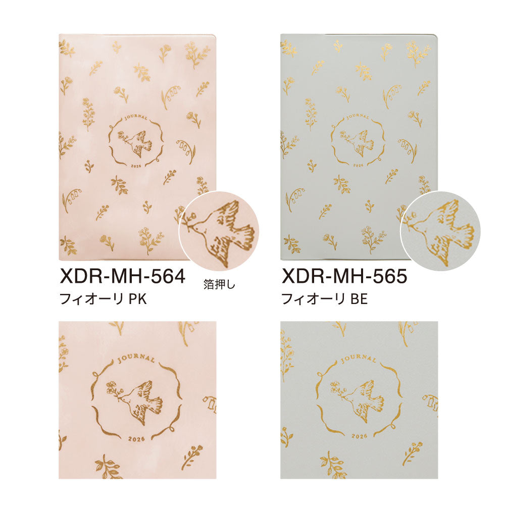 【限定】手帳 2026 マトカ 2026年1月始まり ダイアリー スケジュール帳｜B6サイズ マンスリー・フルカラー（月間ブロック）『フィオーリ』花 鳥 フラワー ボタニカル