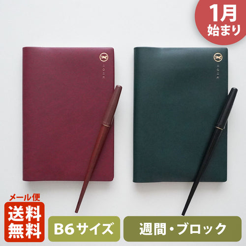 【限定】手帳 2026 マトカ 2026年1月始まり ダイアリー スケジュール帳｜B6サイズ ウィークリー・ブロック式（週間ブロック・日記帳）『吉祥｜KISSHO』干支 午 馬 ウマ 午年 鶴 縁起 新年