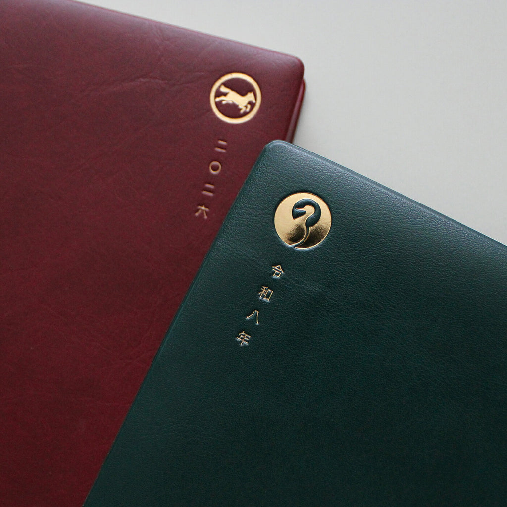 【限定】手帳 2026 マトカ 2026年1月始まり ダイアリー スケジュール帳｜B6サイズ ウィークリー・ブロック式（週間ブロック・日記帳）『吉祥｜KISSHO』干支 午 馬 ウマ 午年 鶴 縁起 新年