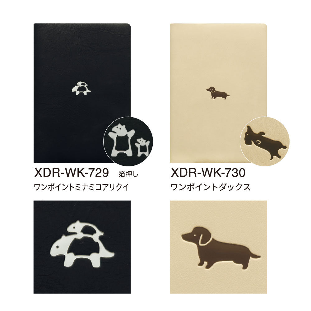 【限定】手帳 2026 マトカ 2026年1月始まり ダイアリー スケジュール帳｜B6サイズ ウィークリー・ブロック式（週間ブロック・日記帳）『ポイント｜POINT』ミナミコアリクイ アリクイ ダックス 犬