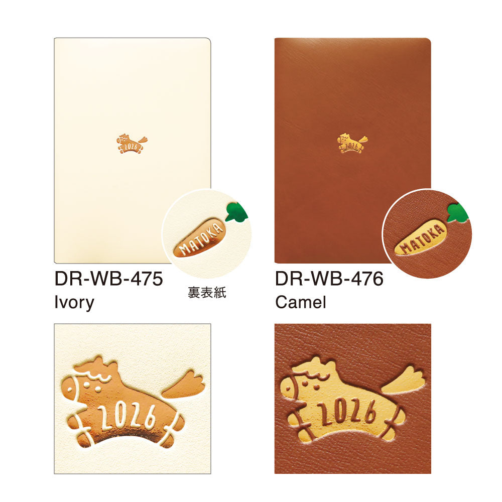 手帳 2026 マトカ 2026年1月始まり ダイアリー スケジュール帳｜B6サイズ ウィークリー・レフト式（週間ホリゾンタル）『ワンポイント うま｜POINT UMA』干支 ウマ 午 馬