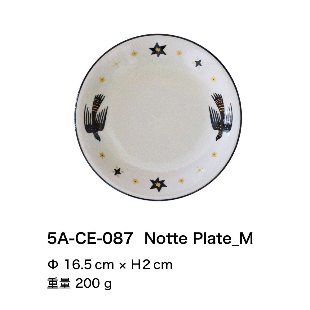 Fiaba 食器 Notte｜マグ マグカップ プレート 皿 美濃焼 誕生日 ギフト プレゼント おしゃれ 可愛い 上品 磁器 日本製 カフェ ティータイム 小皿 取り皿｜SERATA セラータ