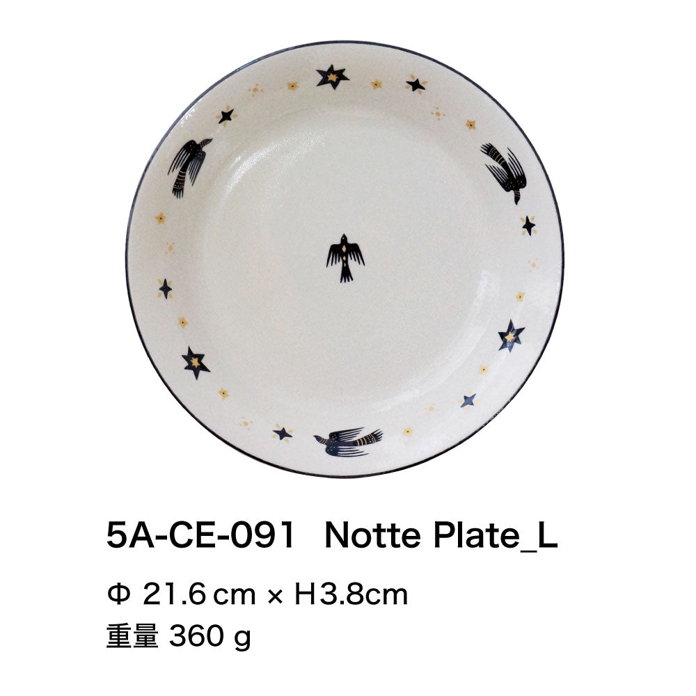 Fiaba 食器 Notte｜マグ マグカップ プレート 皿 美濃焼 誕生日 ギフト プレゼント おしゃれ 可愛い 上品 磁器 日本製 カフェ ティータイム 小皿 取り皿｜SERATA セラータ