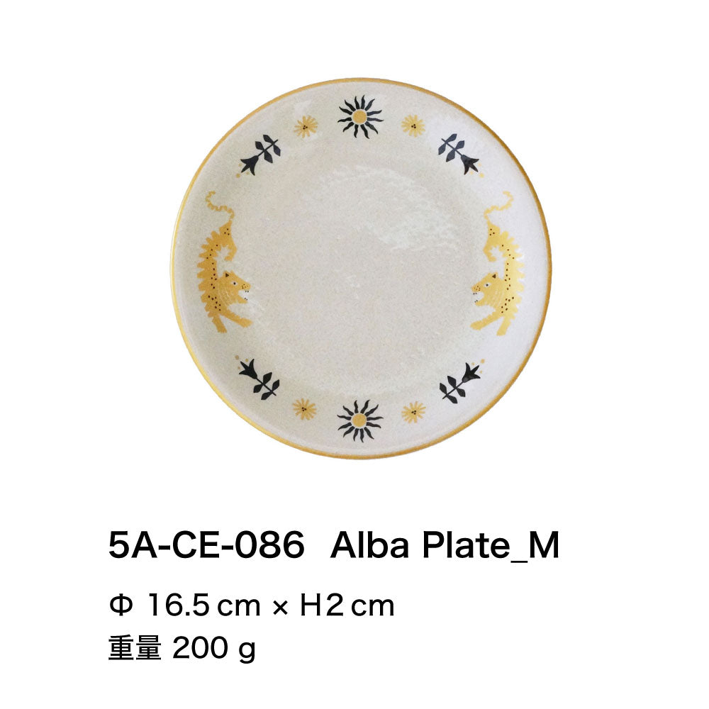Fiaba 食器 Alba｜マグ マグカップ プレート 皿 美濃焼 誕生日 ギフト プレゼント おしゃれ 可愛い 上品 磁器 日本製 カフェ ティータイム 小皿 取り皿 虎 トラ｜SERATA セラータ