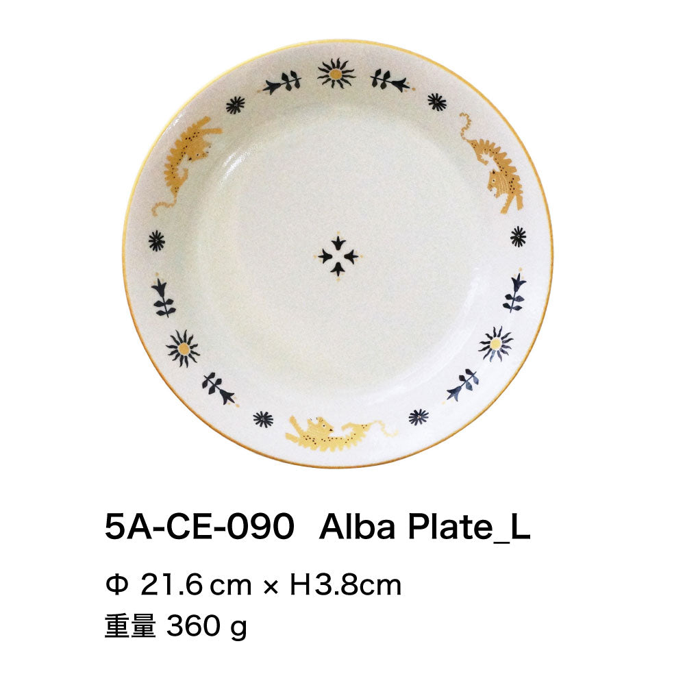 Fiaba 食器 Alba｜マグ マグカップ プレート 皿 美濃焼 誕生日 ギフト プレゼント おしゃれ 可愛い 上品 磁器 日本製 カフェ ティータイム 小皿 取り皿 虎 トラ｜SERATA セラータ