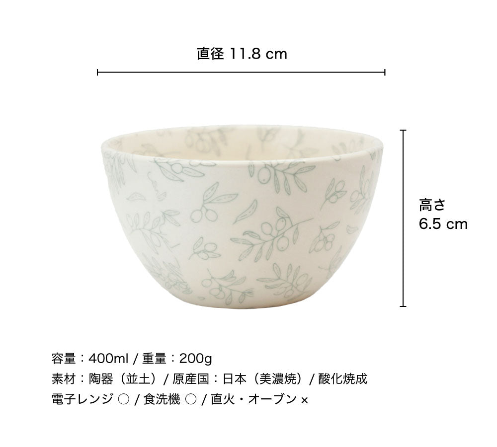 Delicat デリカ ボウル｜食器 美濃焼 誕生日 ギフト プレゼント おしゃれ 可愛い 上品 陶器 日本製 オリーブ かすみ草 金木犀 花 テーブルウェア スープ サラダボウル｜SERATA セラータ