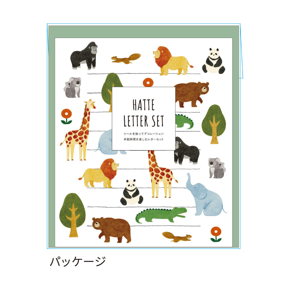 HATTE ハッテ レターセット｜手紙 便箋 封筒 ギフト お祝い 誕生日 おしゃれ かわいい カラフル ポップ 花 フラワー 恐竜 動物 アニマル シール デコレーション 水彩 猫 犬 ねこ いぬ ｜MATOKA マトカ