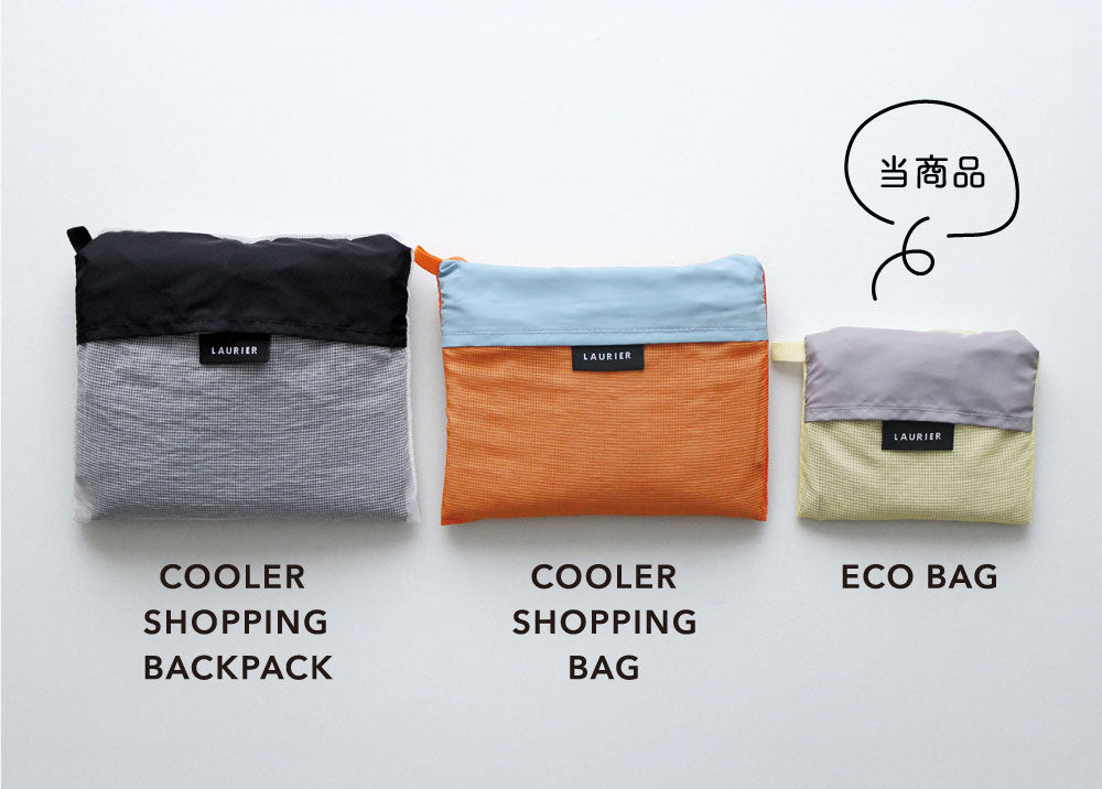 LAURIER TWO-TONE ECO BAG｜ローリエ ツートーン エコバッグ コンパクト シンプル レジ袋 折りたたみ 大容量 大きめ くすみカラー おしゃれ パステル サブバッグ カラフル｜LEAFLETS リーフレッツ