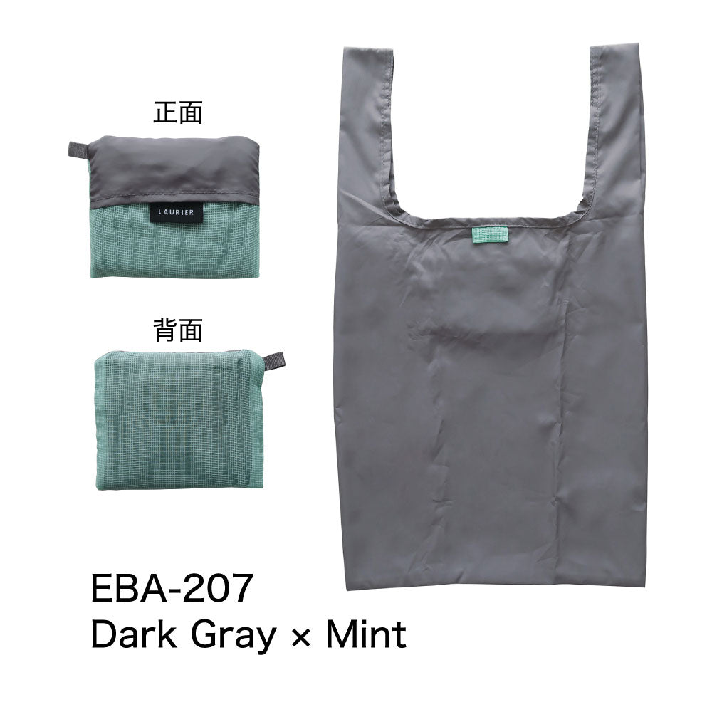 LAURIER TWO-TONE ECO BAG｜ローリエ ツートーン エコバッグ コンパクト シンプル レジ袋 折りたたみ 大容量 大きめ くすみカラー おしゃれ パステル サブバッグ カラフル｜LEAFLETS リーフレッツ