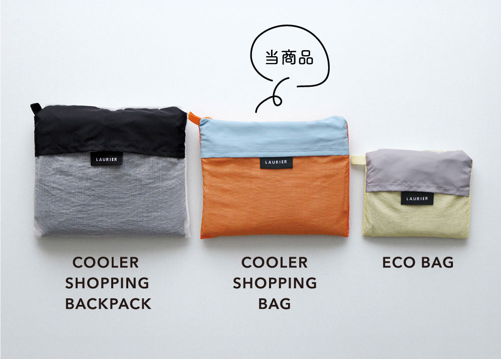 LAURIER TWO-TONE COOLER SHOPPING BAG｜ローリエ ツートーン 保冷 ショッピングバッグ 保温 コンパクト シンプル レジ袋 折りたたみ 大容量 大きめ おしゃれ パステル サブバッグ カラフル｜LEAFLETS リーフレッツ