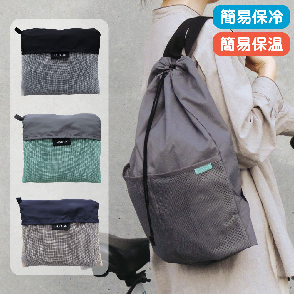 LAURIER COOLER SHOPPING BACKPACK｜ローリエ 保冷 ショッピングバックパック コンパクト シンプル レジ袋 折りたたみ 大容量 大きめ おしゃれ リュック 保温 収納｜LEAFLETS リーフレッツ
