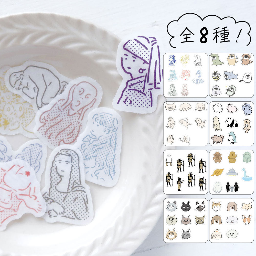 DECO FLAKE STICKER デコフレークシール｜おしゃれ かわいい 動物 大人 恐竜 ダイナソー 犬 猫 アニマル ステッカー シール デコレーション ノート 手帳 アート エジプシャン メジェド UFO 着ぐるみ｜MATOKA マトカ