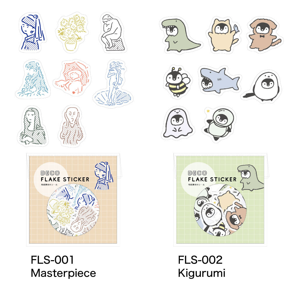 DECO FLAKE STICKER デコフレークシール｜おしゃれ かわいい 動物 大人 恐竜 ダイナソー 犬 猫 アニマル ステッカー シール デコレーション ノート 手帳 アート エジプシャン メジェド UFO 着ぐるみ｜MATOKA マトカ